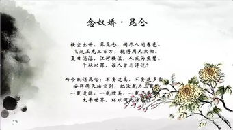 诗句,伟人
