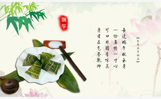 有什么,端午节,诗句