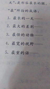 关于家的谚语诗句和成语,关于桥的成语谚语诗句,关于黄河成语,谚语,诗句