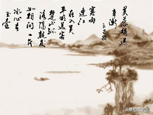 古诗词,送别,诗句,友情