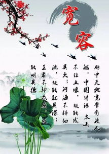 关于水的包容的诗句
