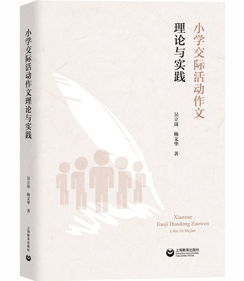 关于新思路的诗句