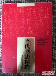 关于家书的古诗句