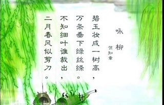 关于写春天的诗句古诗