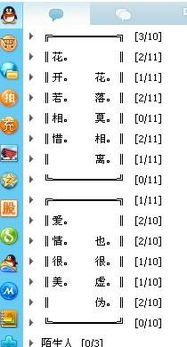 四字关于看淡爱情的诗句