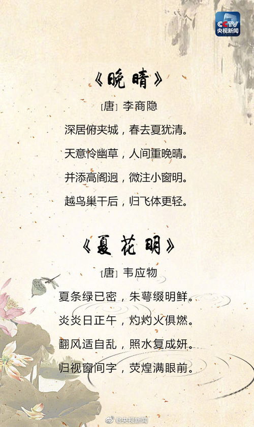 古诗中写云的诗句