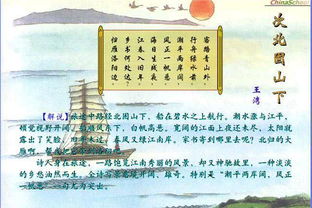 诗句,依然