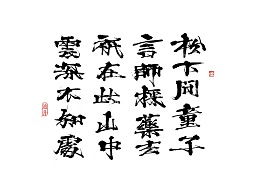 关于迪的词语诗句