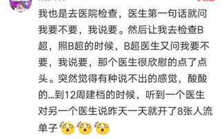 打胎,诗句