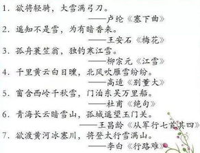 诗句,张贴,名言,学校
