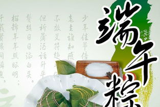 关于端午节的古诗诗句谚语的资料