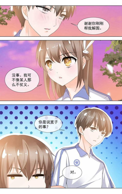 诗句,夏初雨