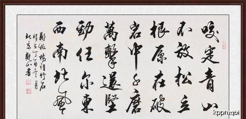 关于书画室的诗句