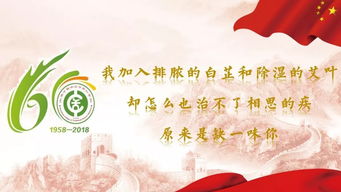 有关中医杏林的古诗句