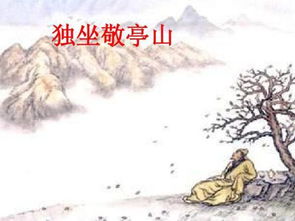 关于天山的诗句四级