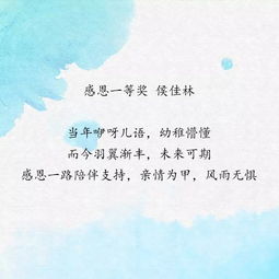 关于再会的诗句