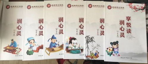 路的古诗句