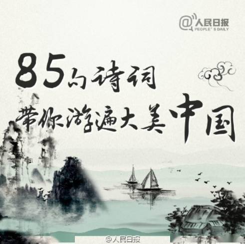 关于写大地的诗句