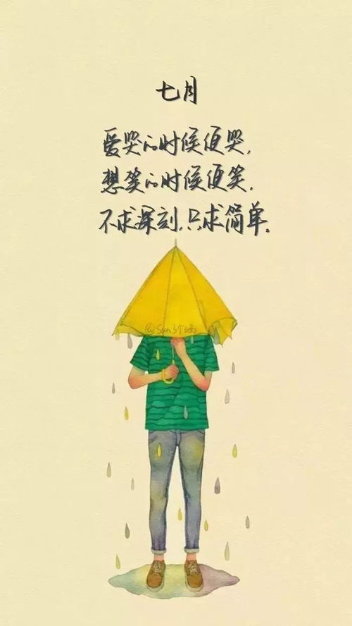 七月夜乘车的古诗句