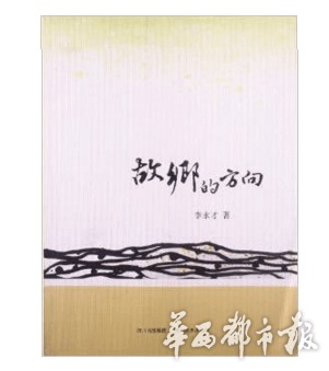 关于静养的诗句