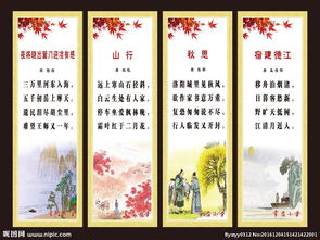 小学关于秋的古诗句