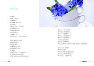 杜鹃花,诗句,徐志
