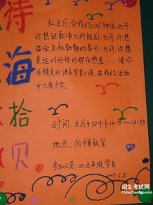 赞颂母校的古诗句
