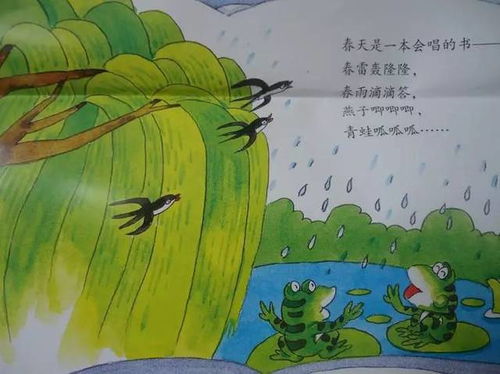 写春天的儿童诗句古诗大全