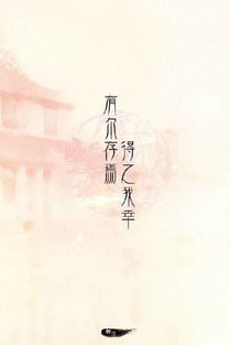 古诗句子表白的句子