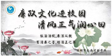 关于清风校园的诗句
