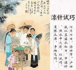 关于婚姻的古诗句