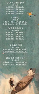 收到朋友赠送礼物的诗句古诗
