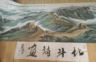 万里长城古诗句