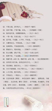 高考相关古诗句