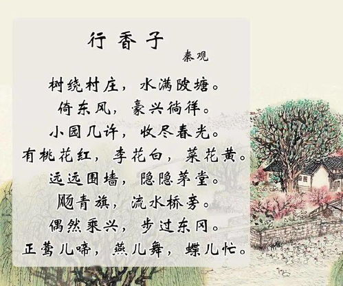古诗词,诗句