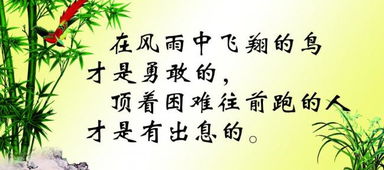 关于奋斗和幸福的诗句