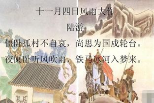 诗句