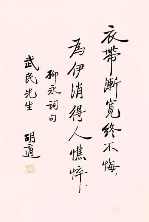 历练,诗句,成长