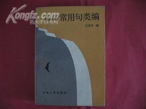 84个古诗句