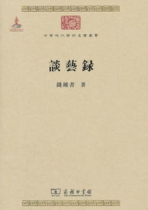 感谢员工的诗句古诗词