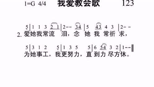 这些都是雅歌 7:1 王女啊,你的脚在鞋中何其美好!