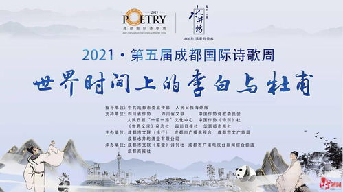 关于娱乐的诗句古诗