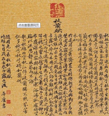 诗句,读书,仿写