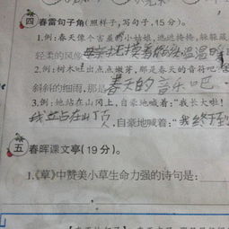 关于草生命顽强的诗句