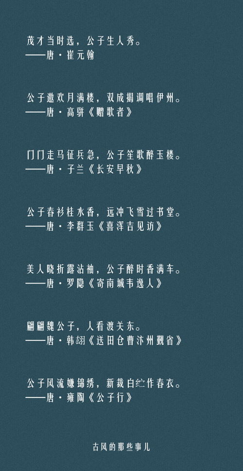 诗句,描写,强大
