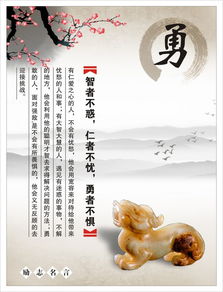 关于勇敢的古诗句,关于勇敢追梦的古诗句,关于勇敢坚强的古诗句