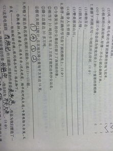 写出一句有关时间的古诗,与时间有关的古诗,与家有关的古诗一句