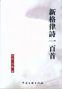 关于保持自己原则的诗句