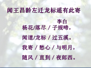组织创新古诗句