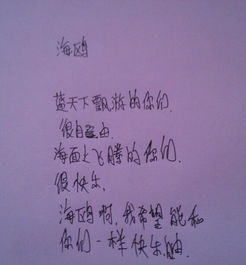 诗句,动物